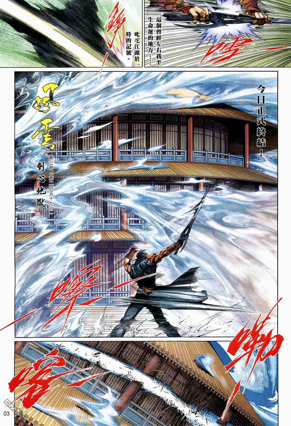 第517卷2