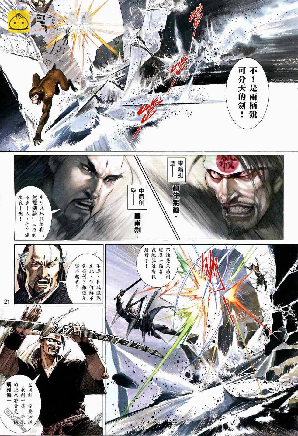第517卷20