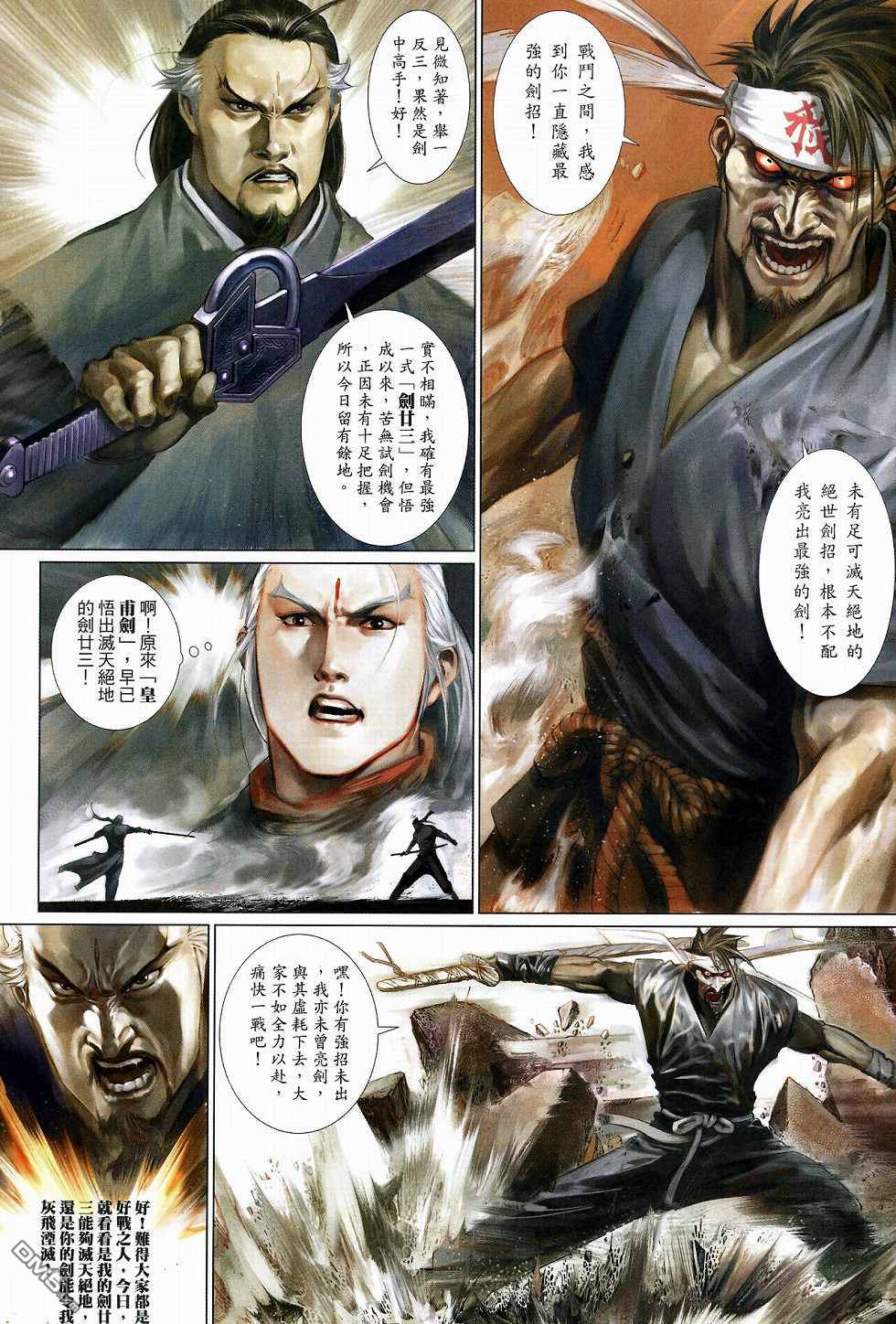 第517卷21