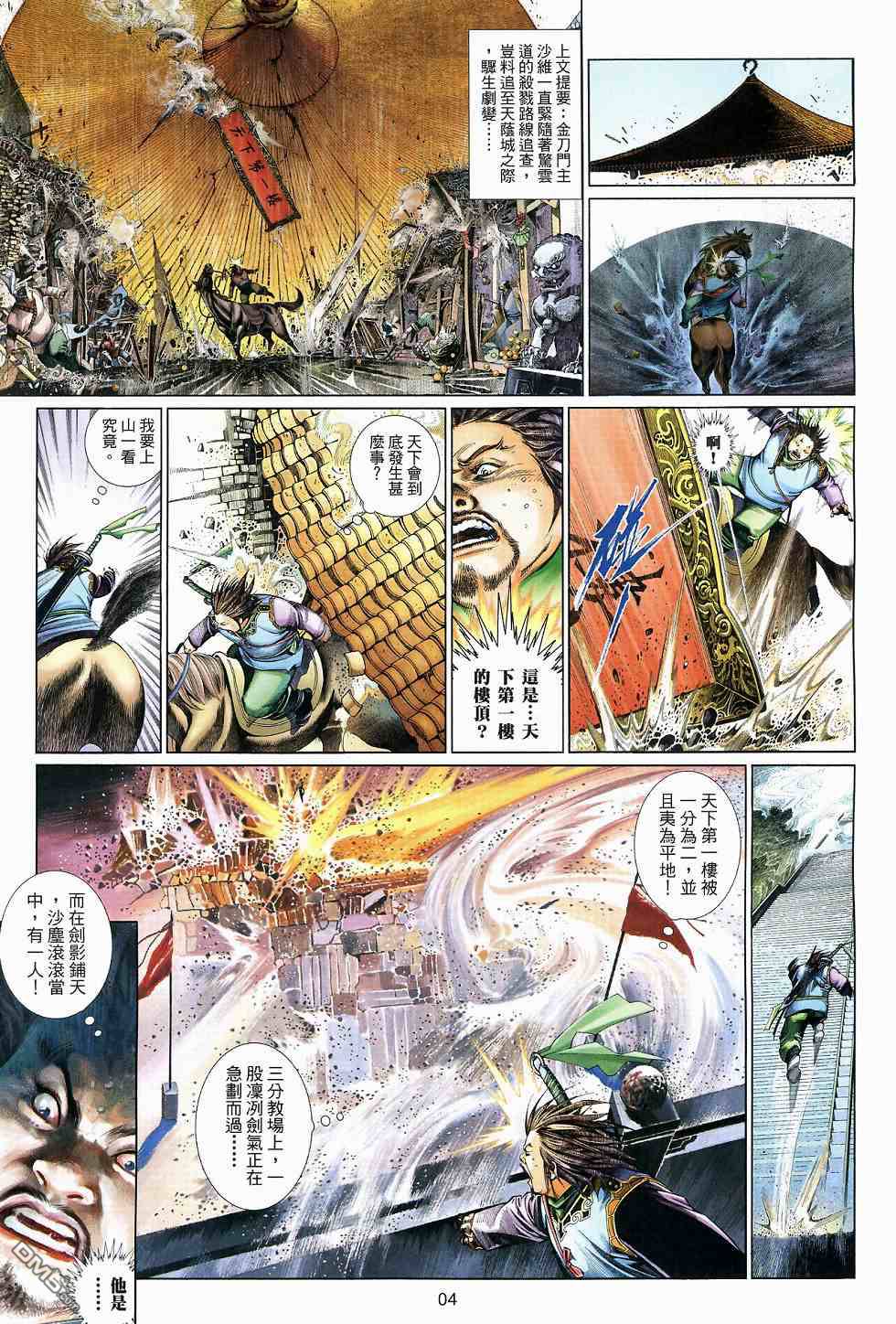 第517卷3