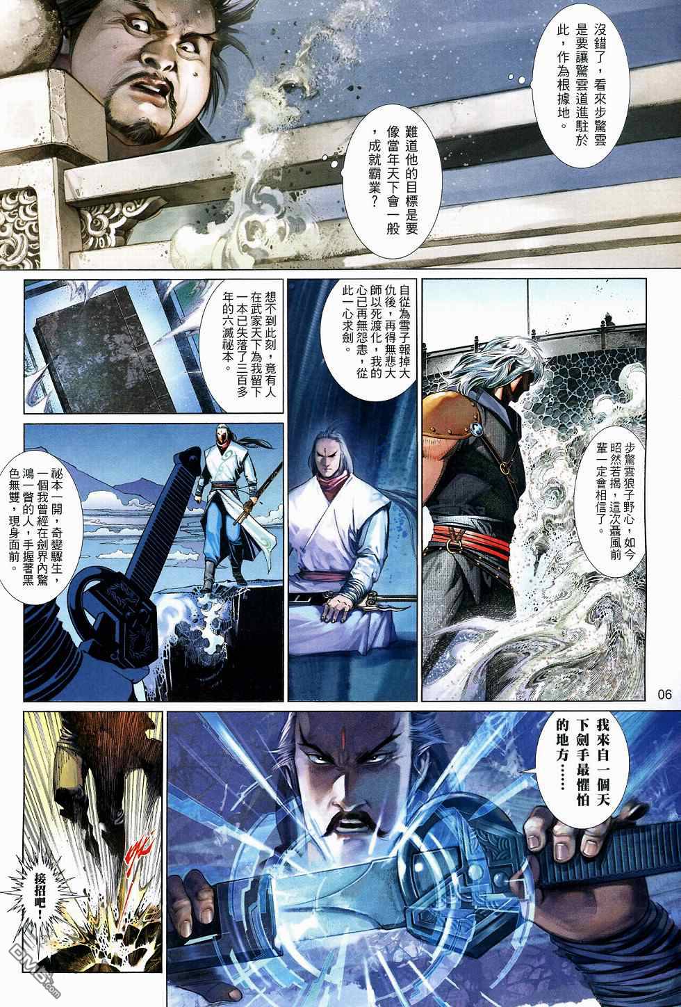第517卷5
