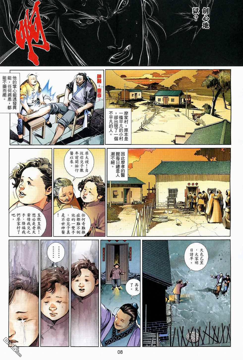 第517卷7