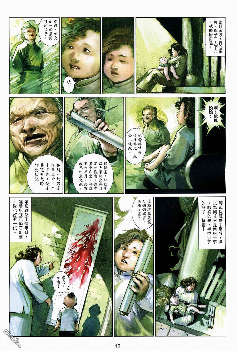 第517卷9