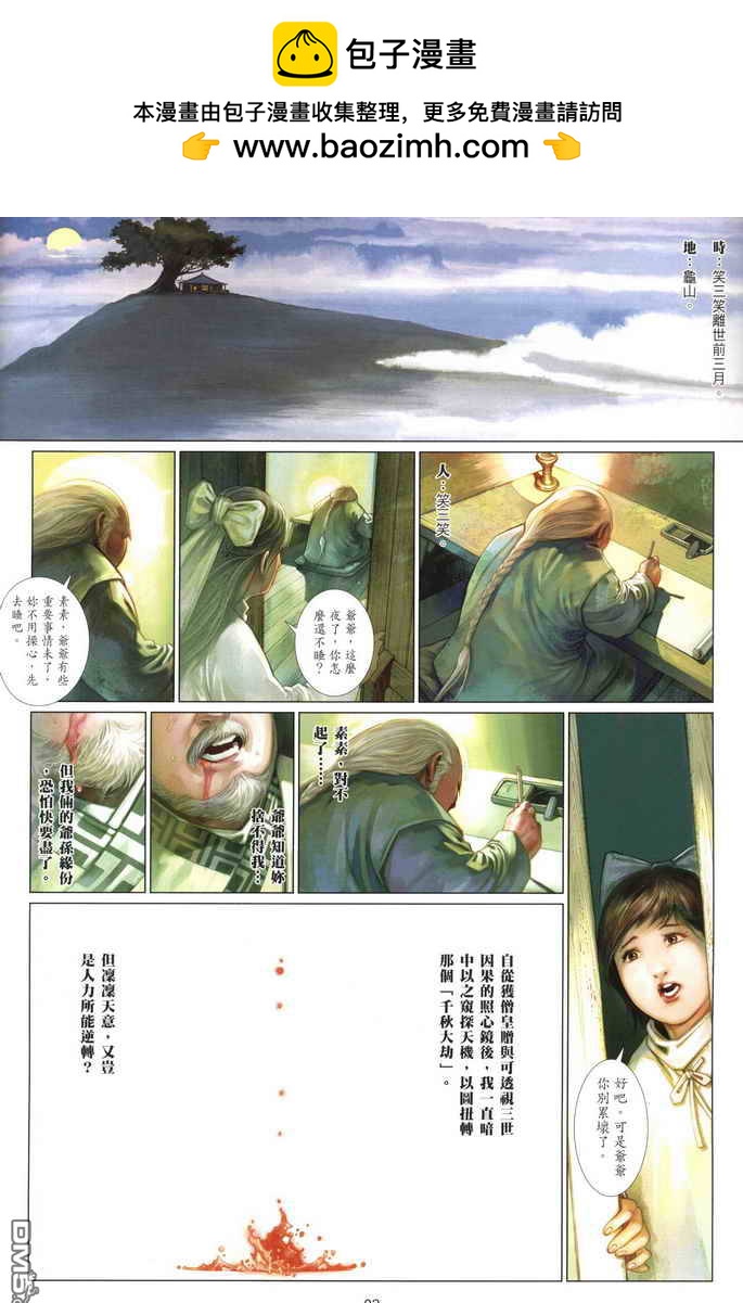 第518卷1