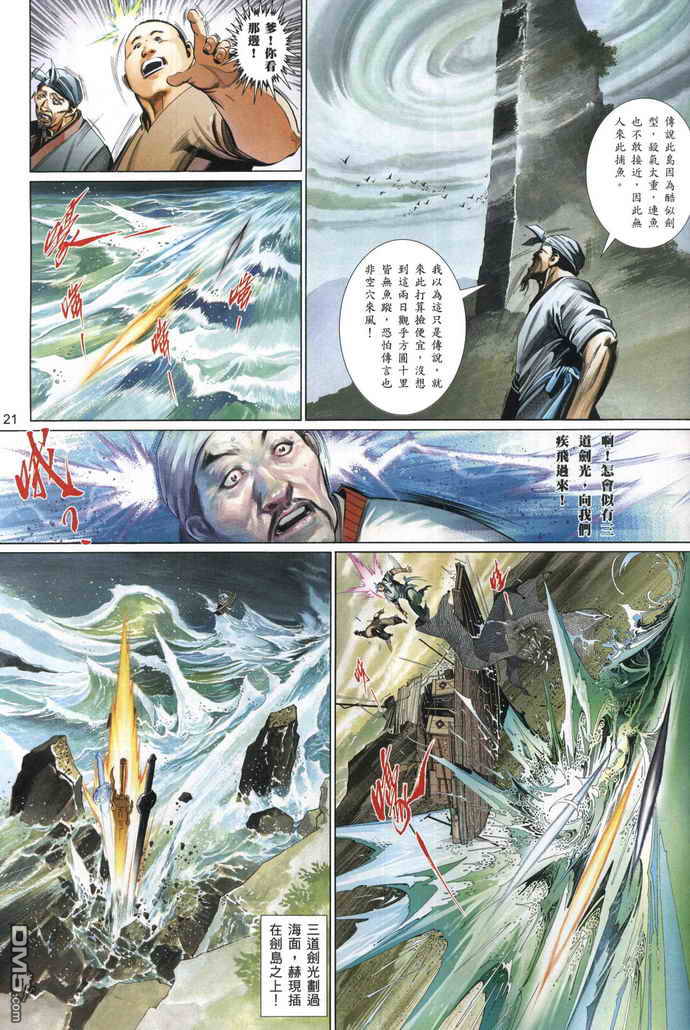 第518卷19
