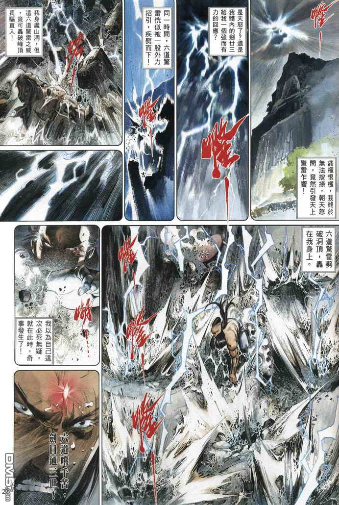 第518卷25