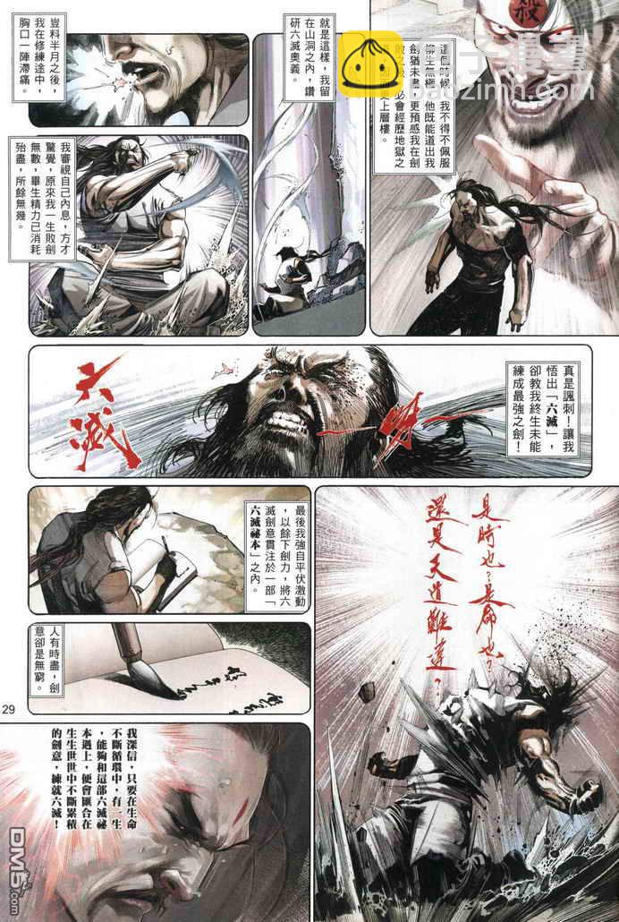 第518卷27