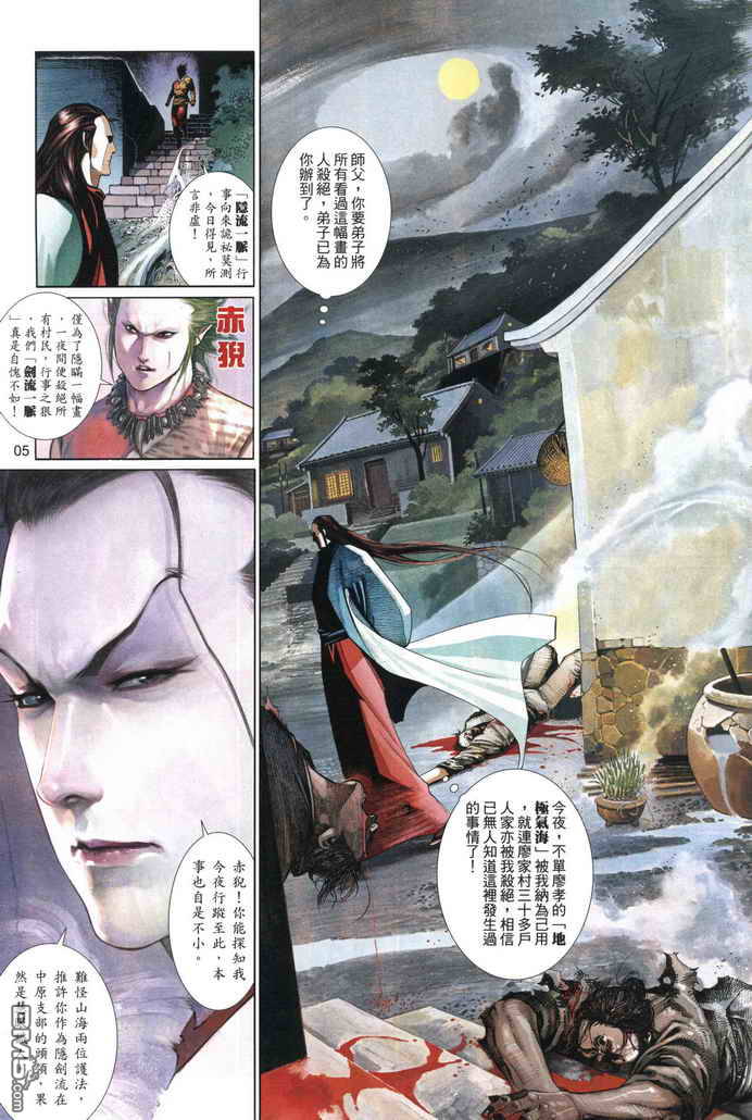 第518卷4
