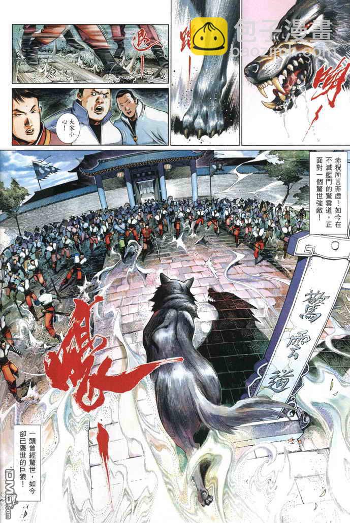 第518卷6