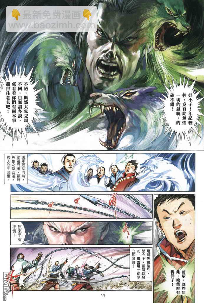 第518卷9