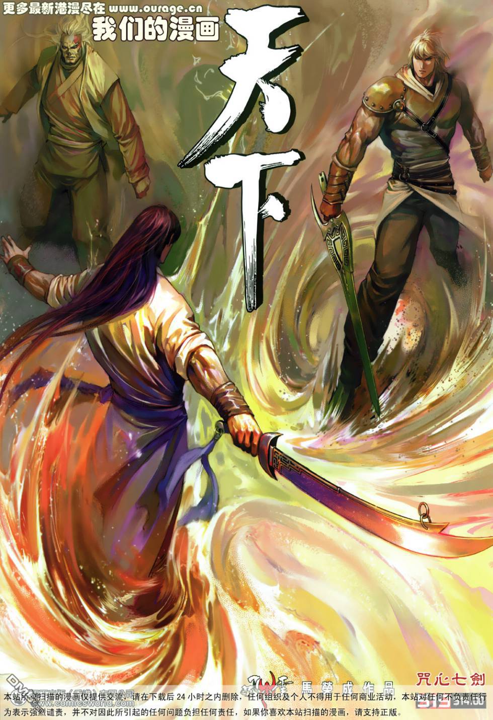 第519卷0