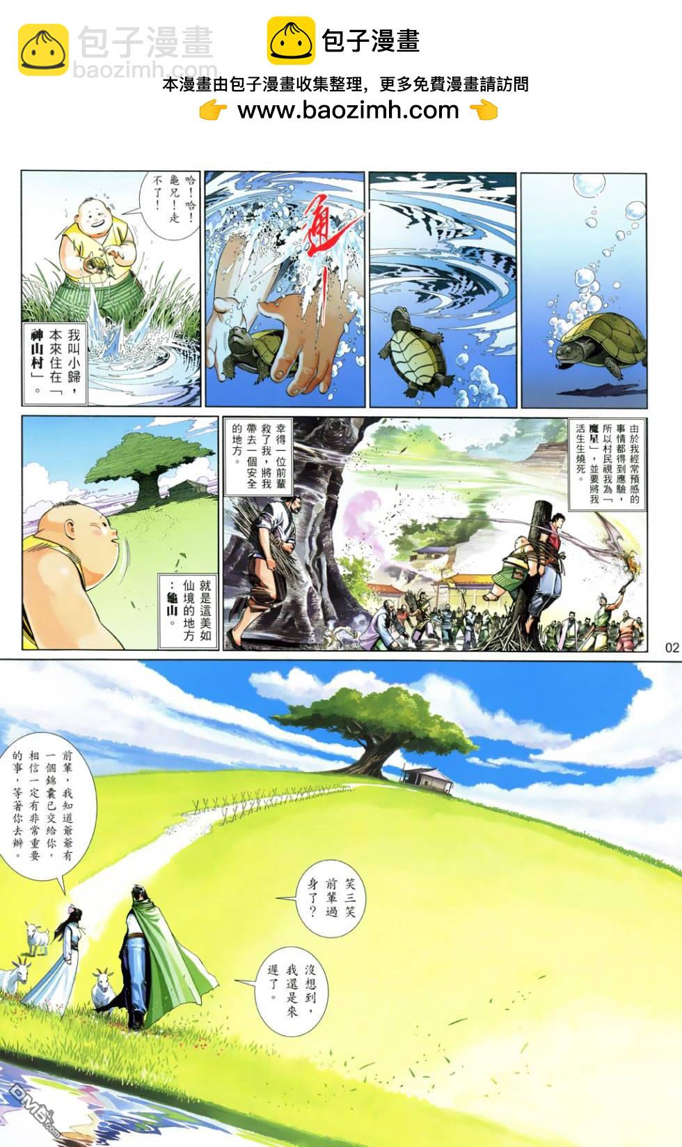 第519卷1