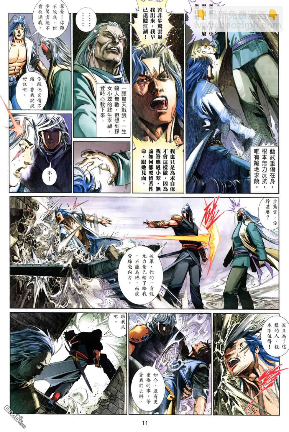 第519卷10