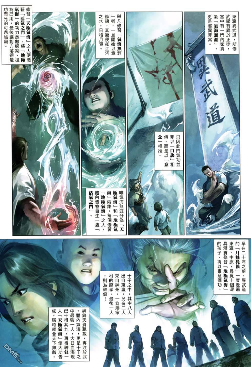 第519卷11
