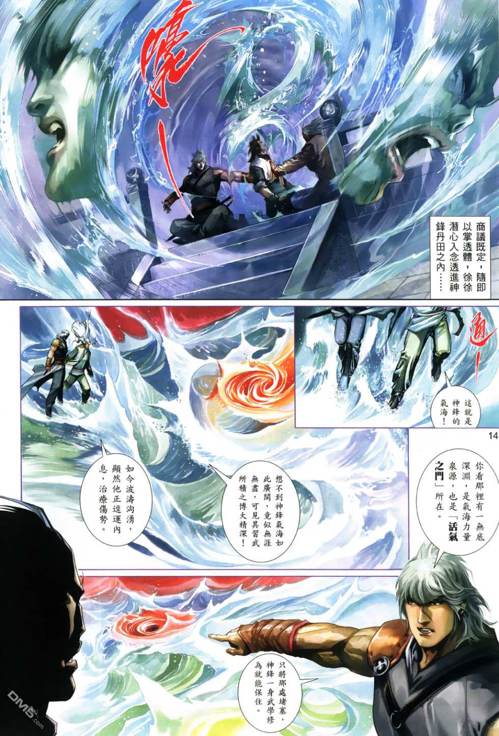 第519卷13
