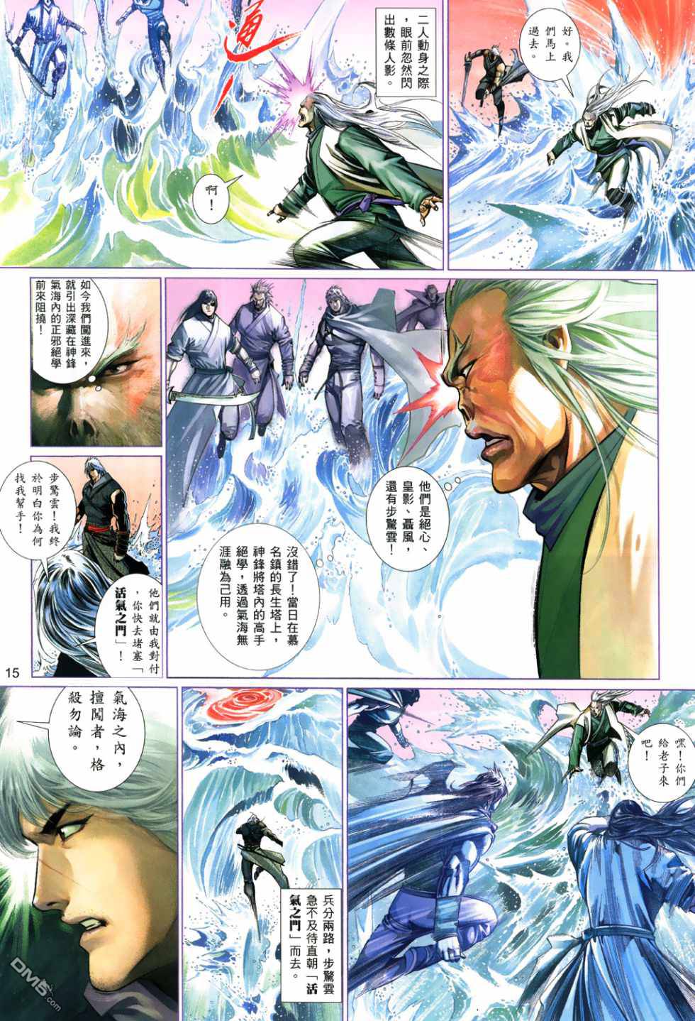 第519卷14