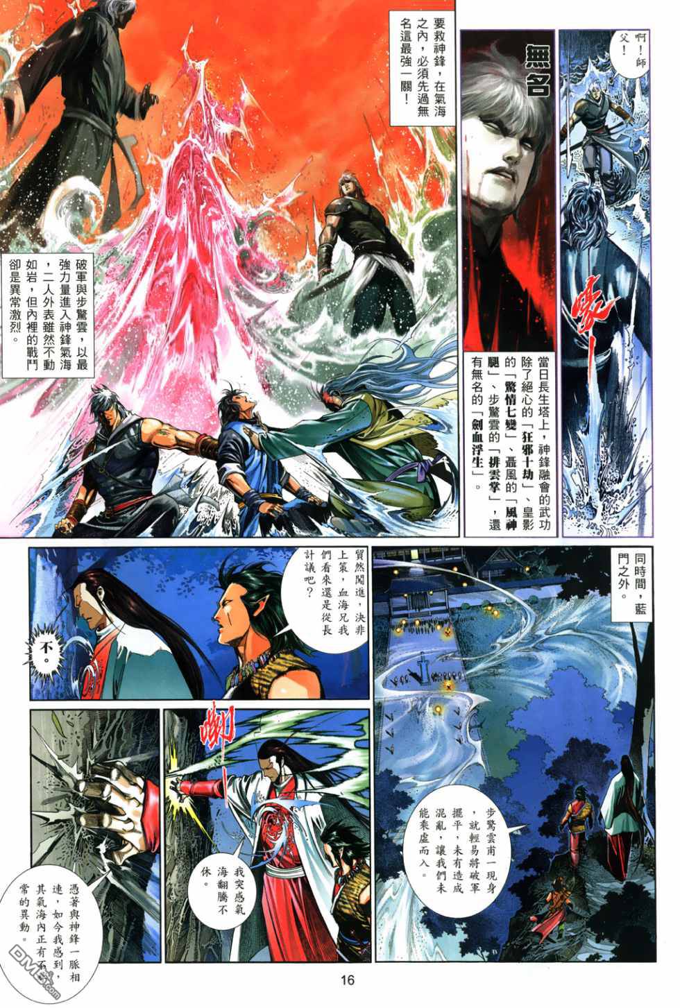 第519卷15