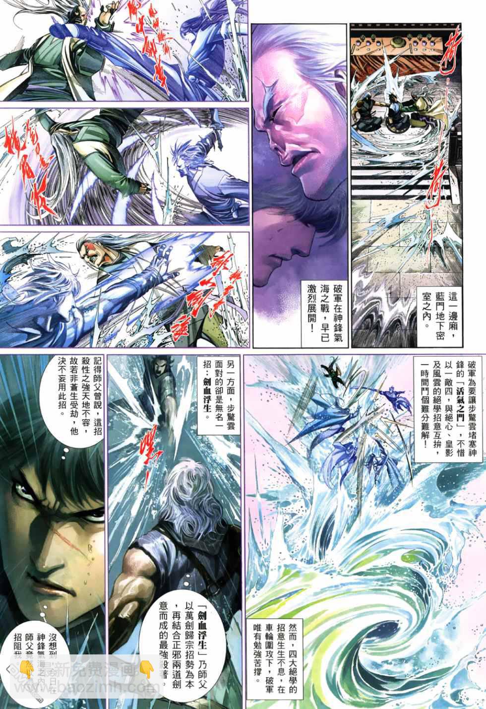 第519卷24