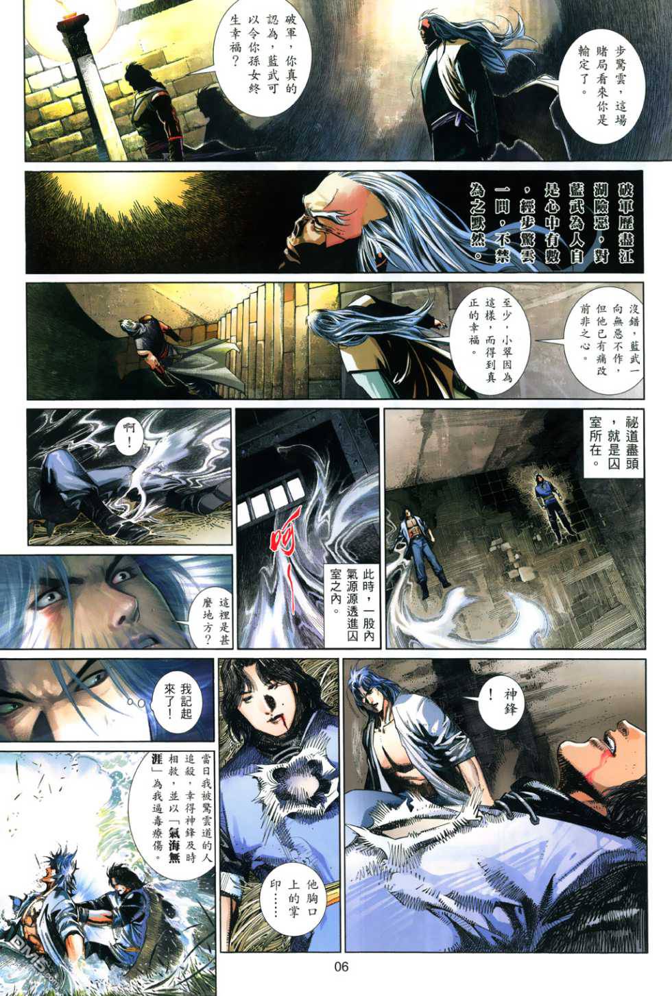 第519卷5