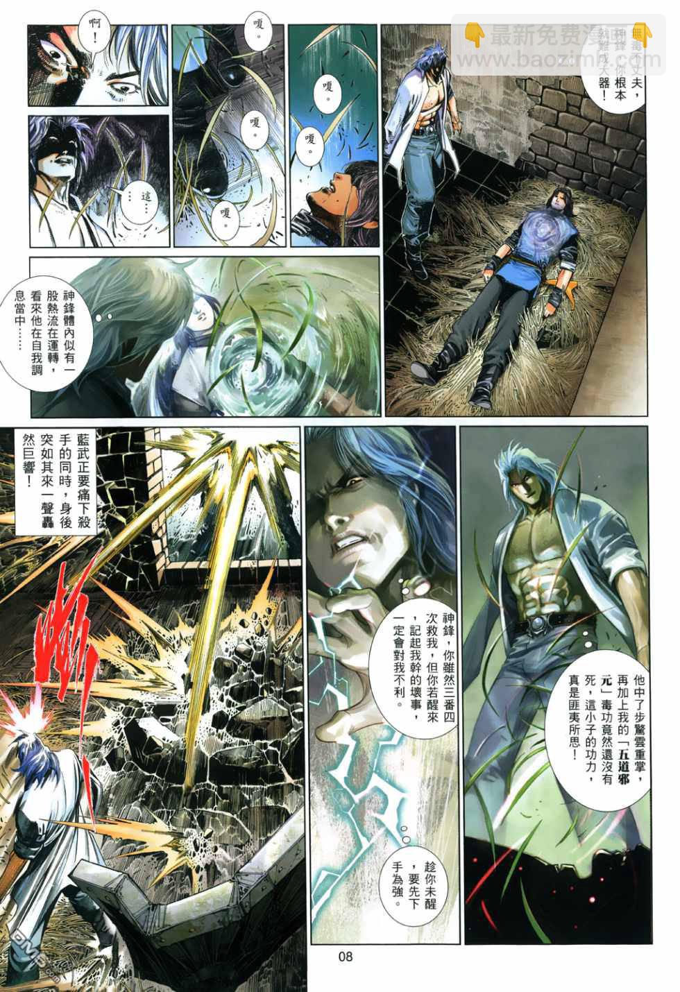 第519卷7