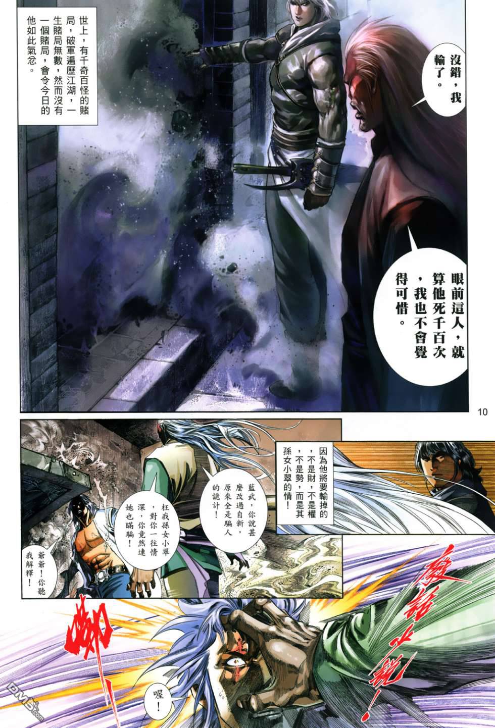 第519卷9