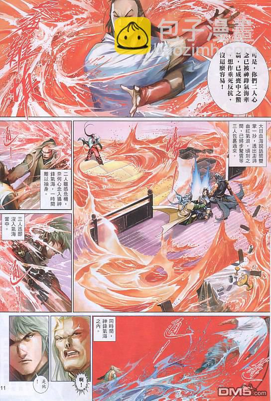 第520卷10