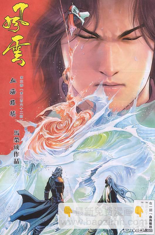 第520卷11