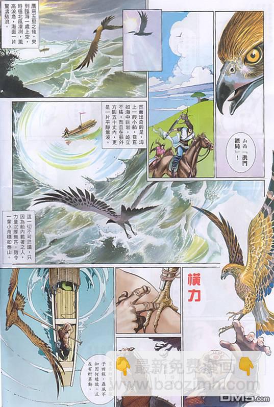 第520卷17
