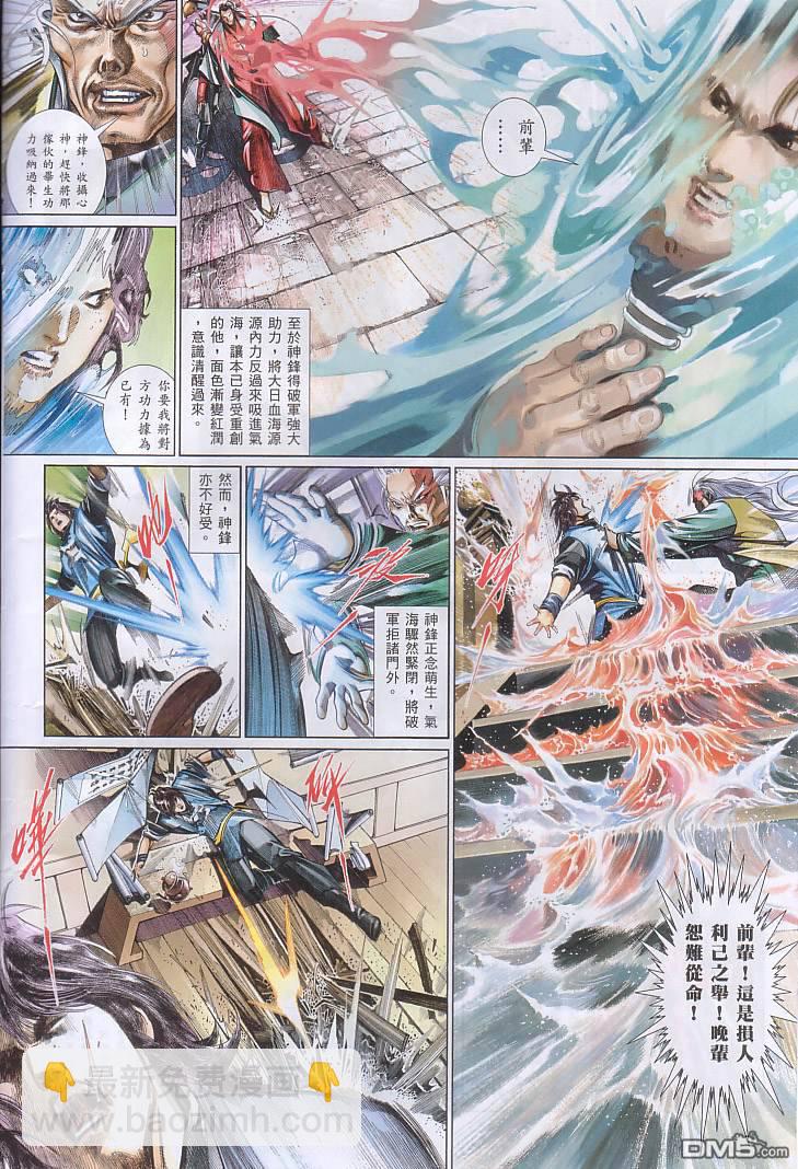 第520卷19
