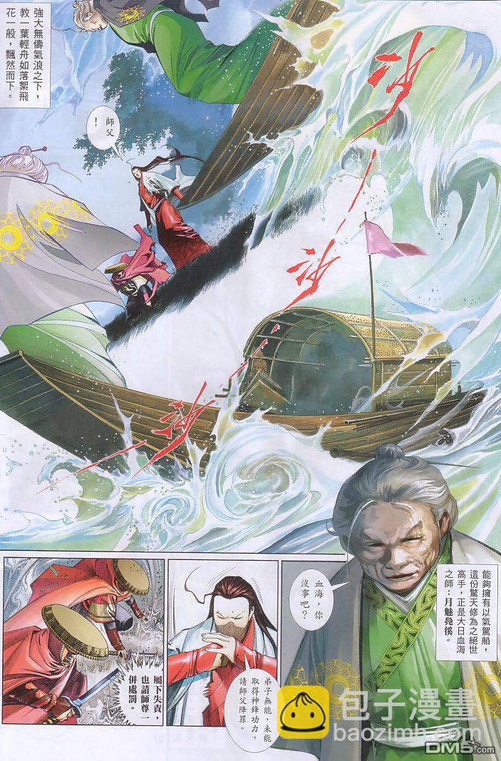 第520卷27