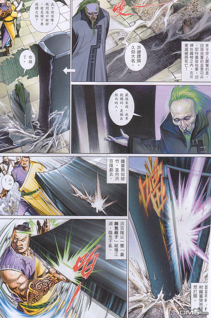 第520卷30