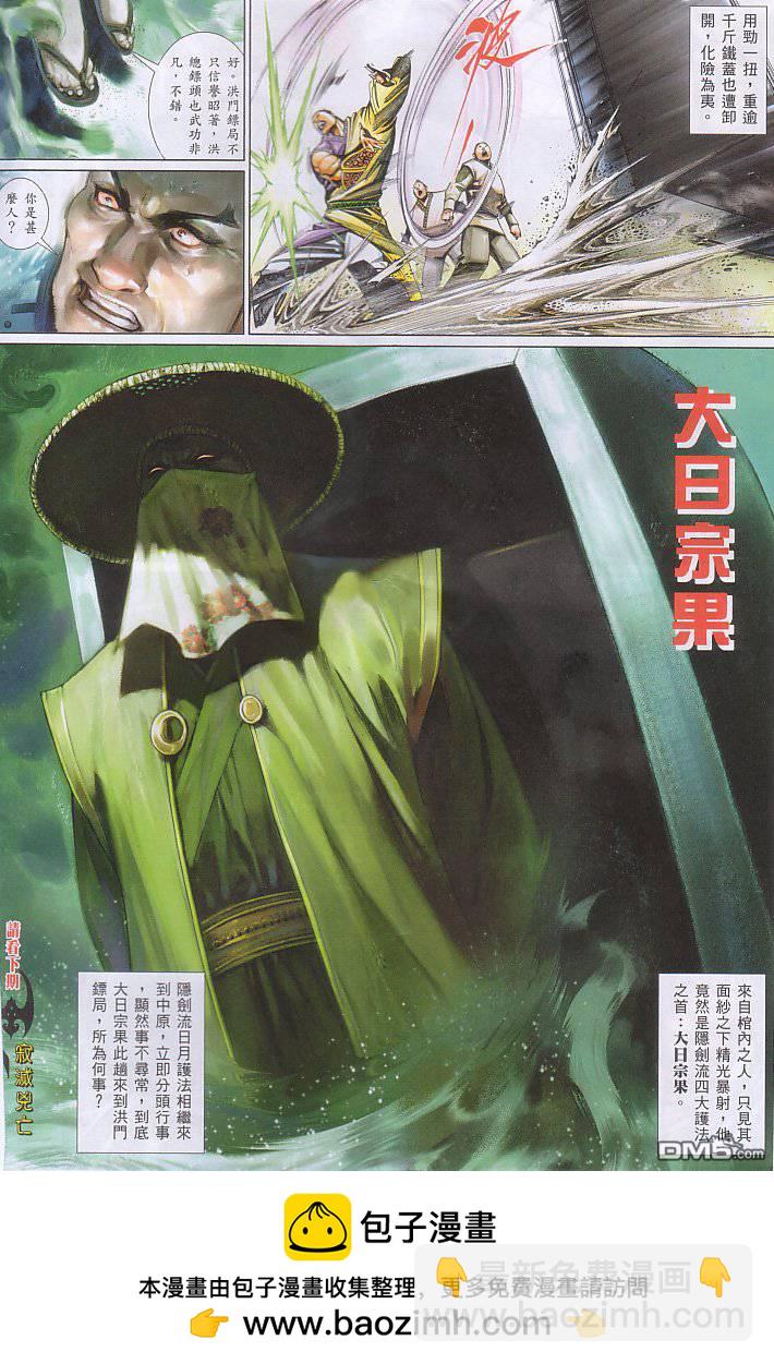 第520卷31