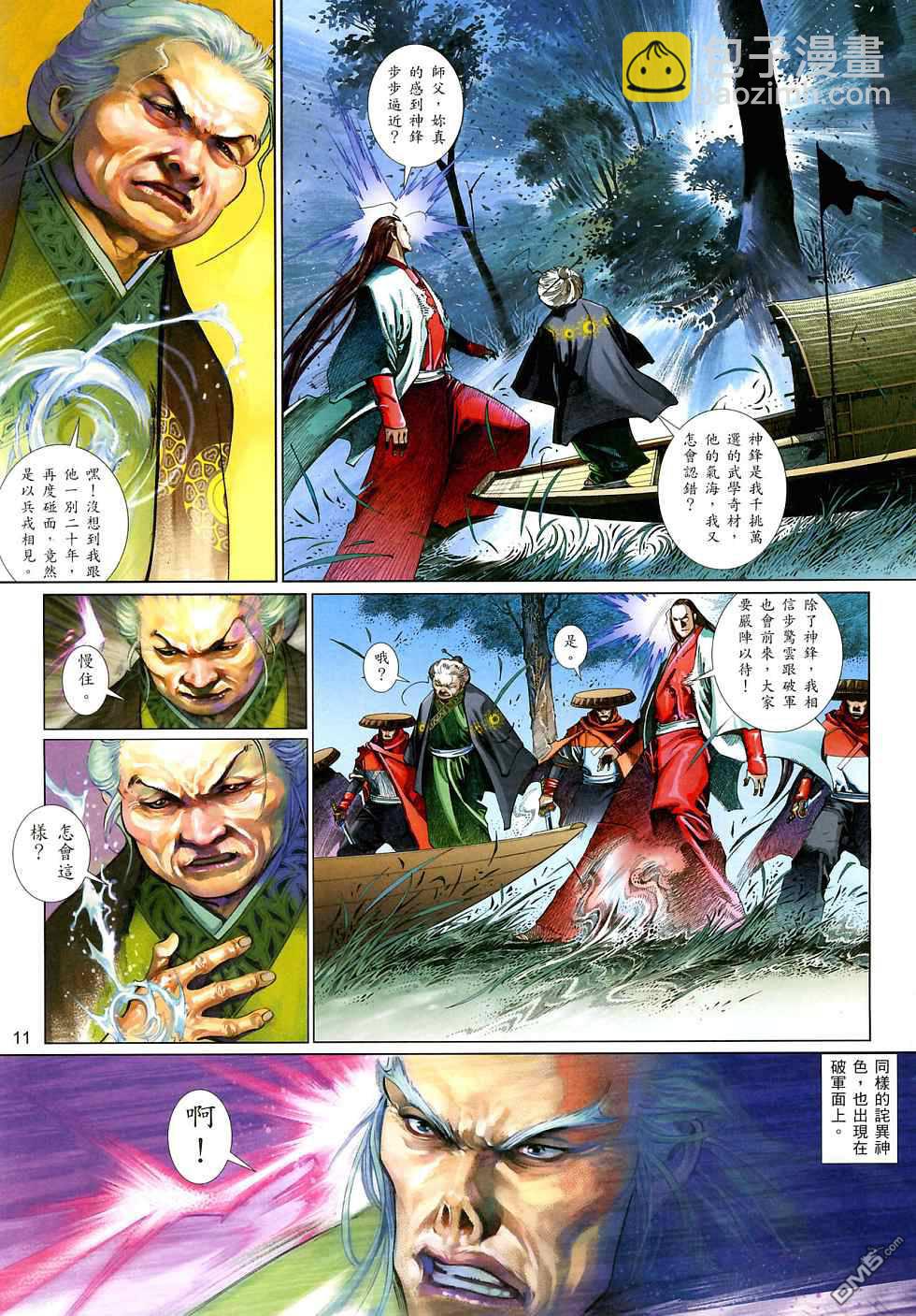第521卷10