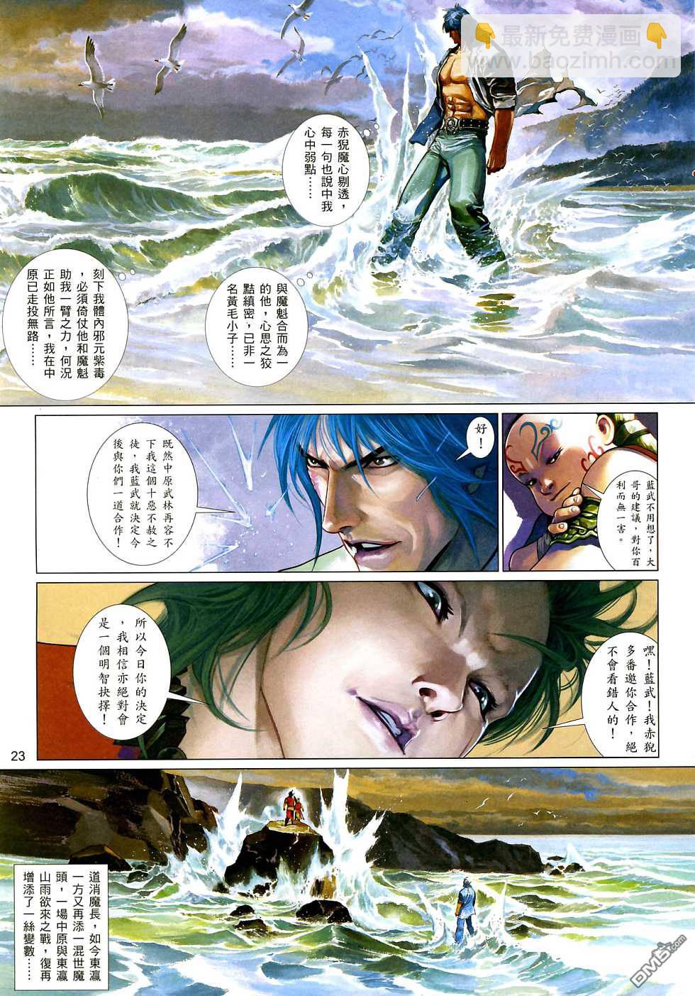 第521卷22