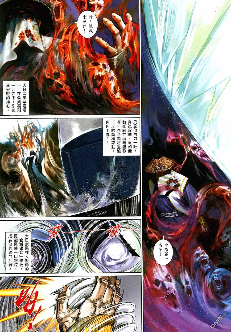 第521卷26