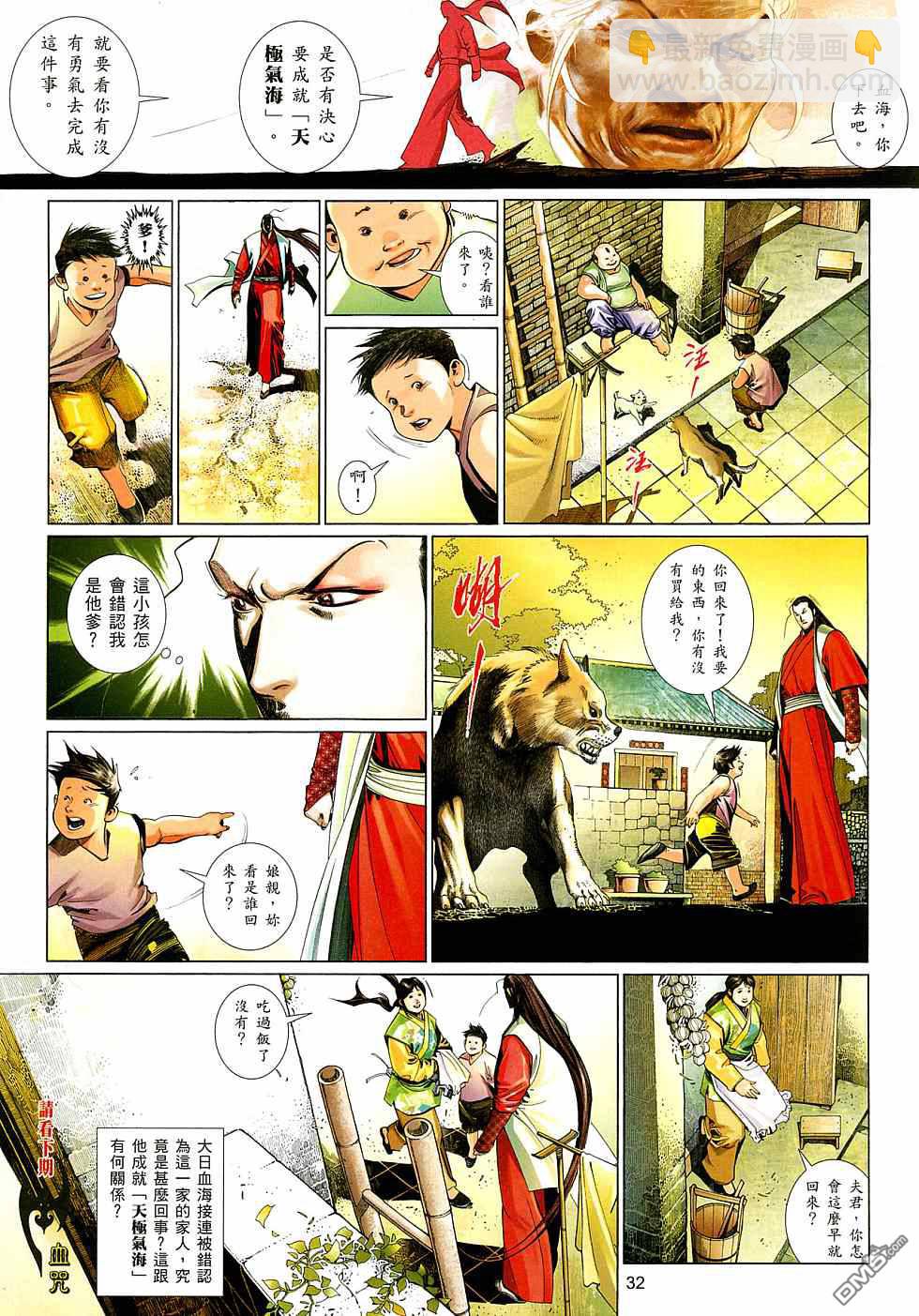 第521卷31