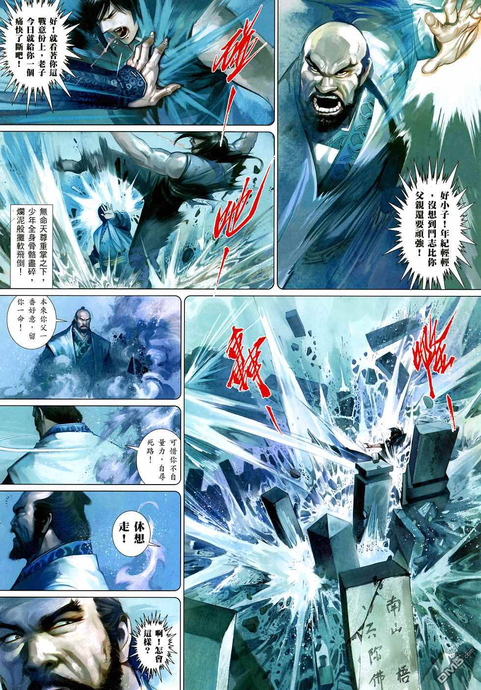 第521卷5