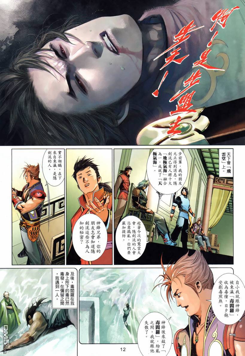 第524卷11