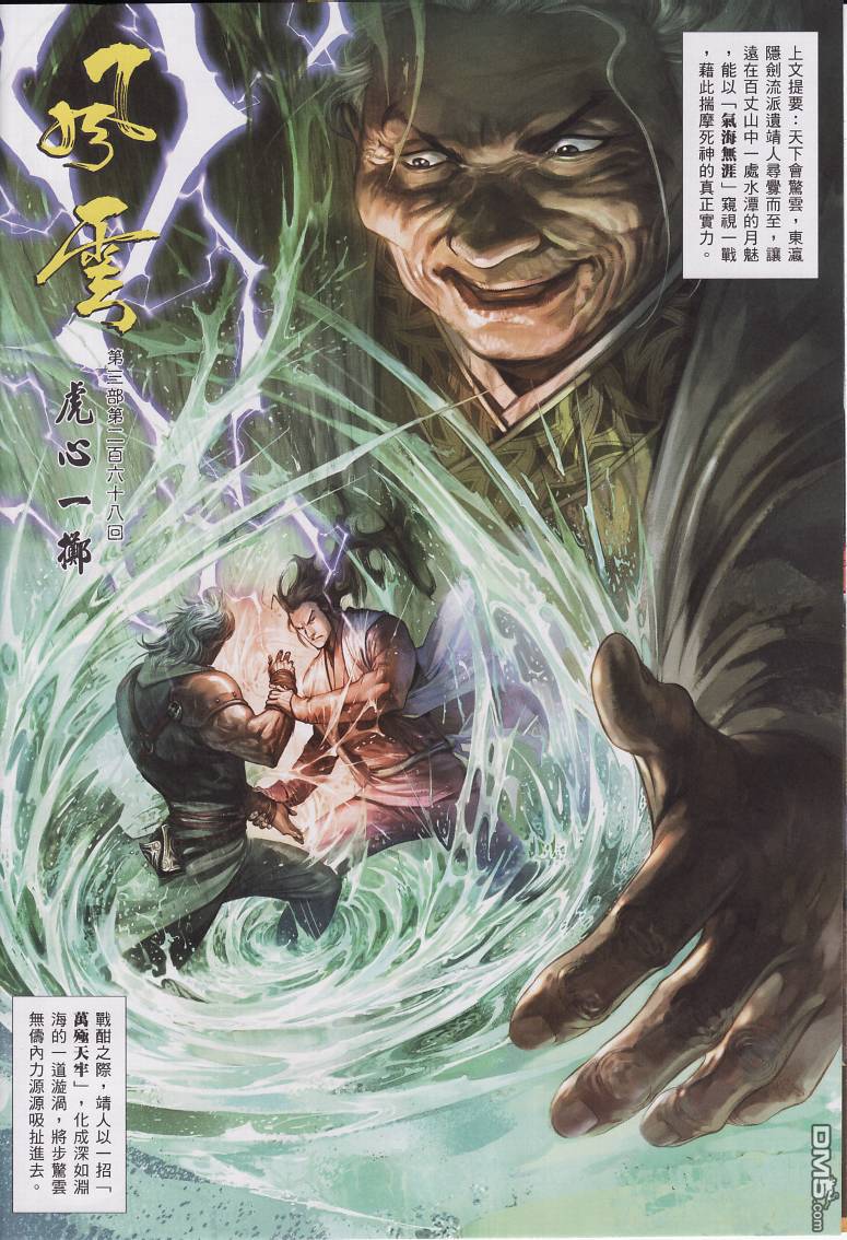 第526卷3