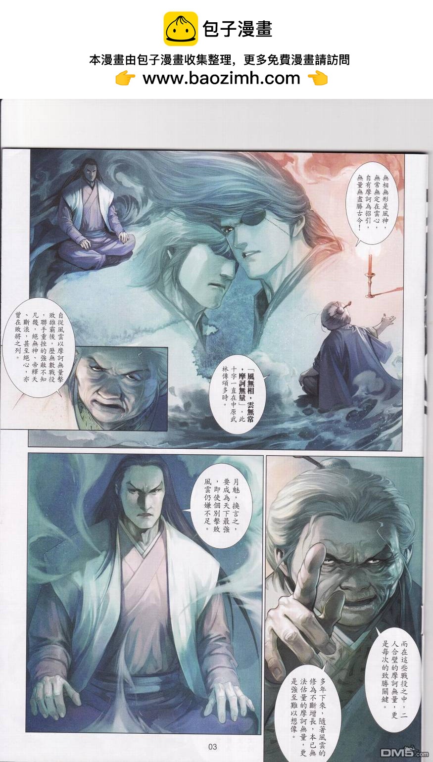 第527卷1