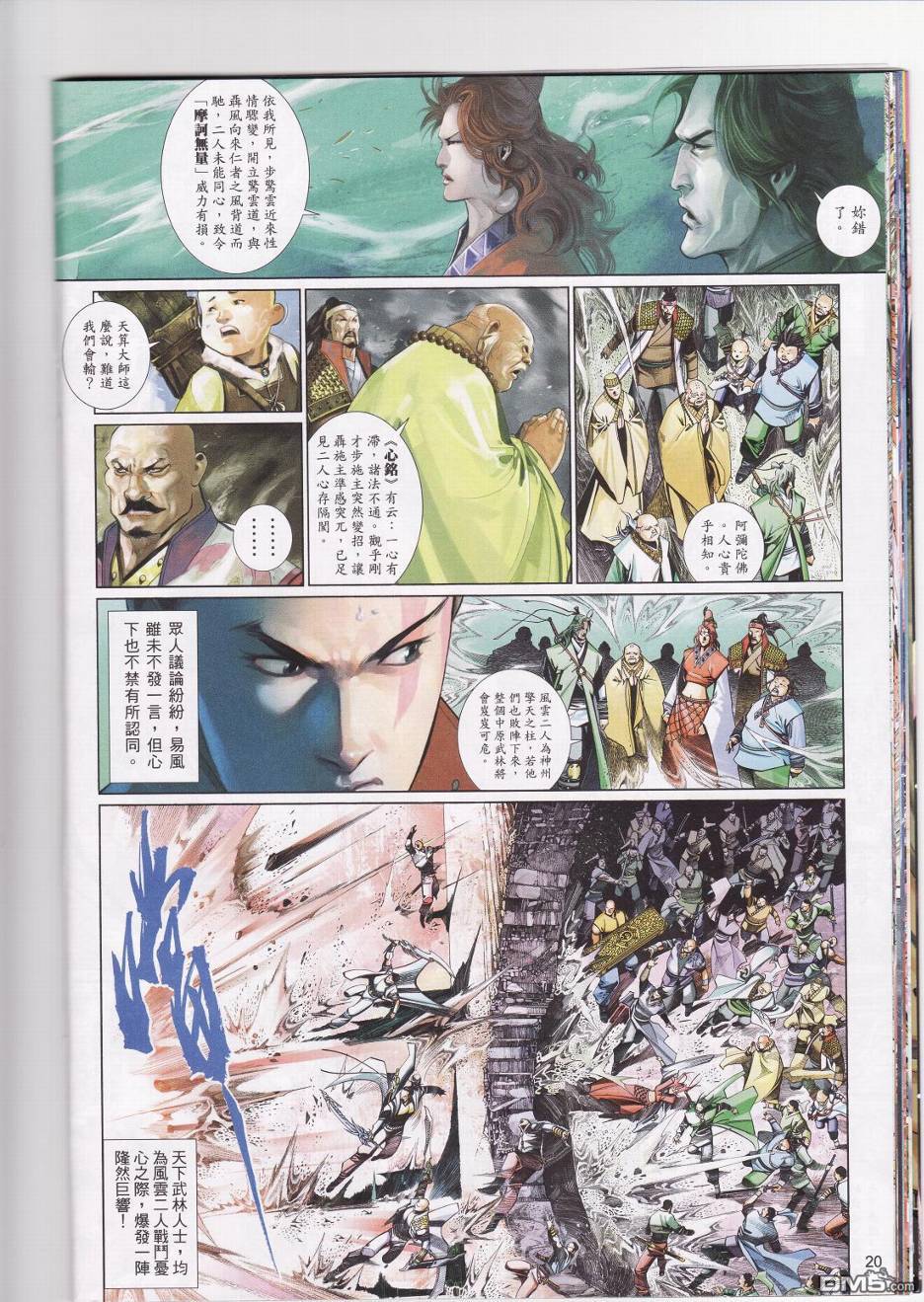 第527卷18