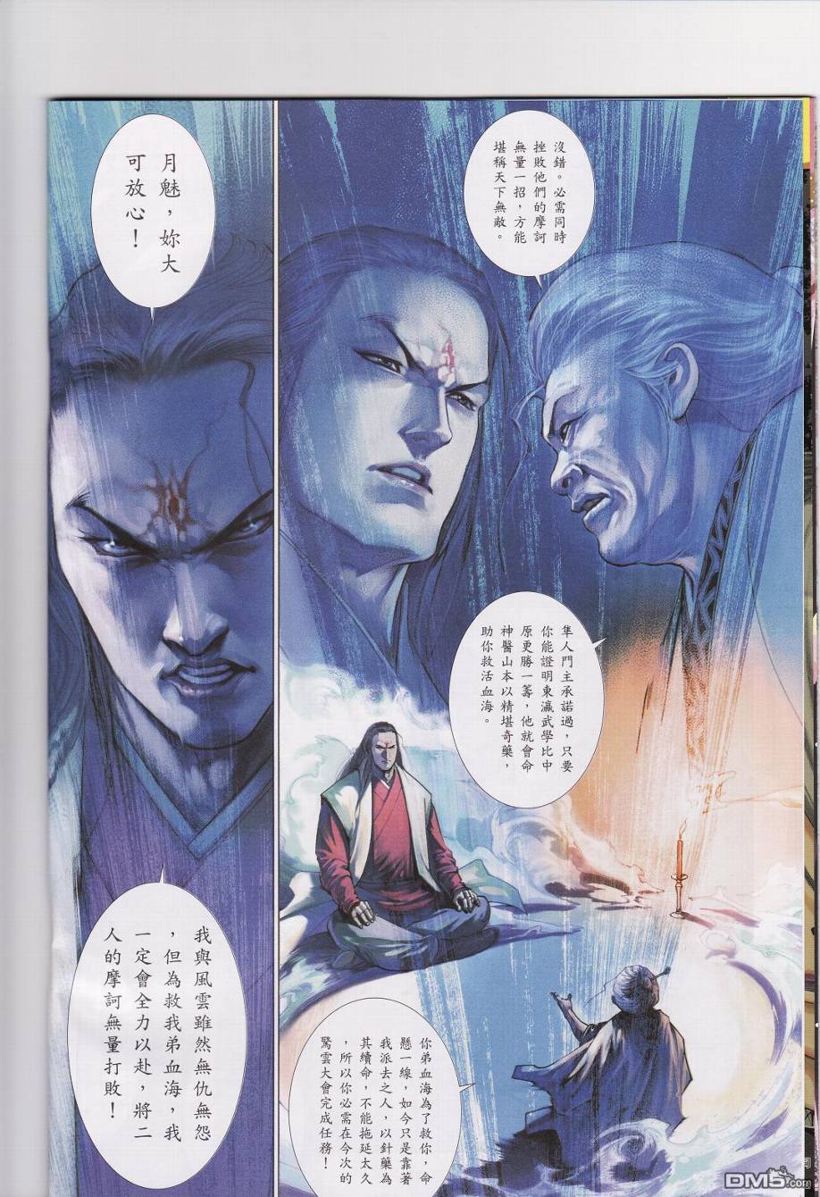 第527卷2