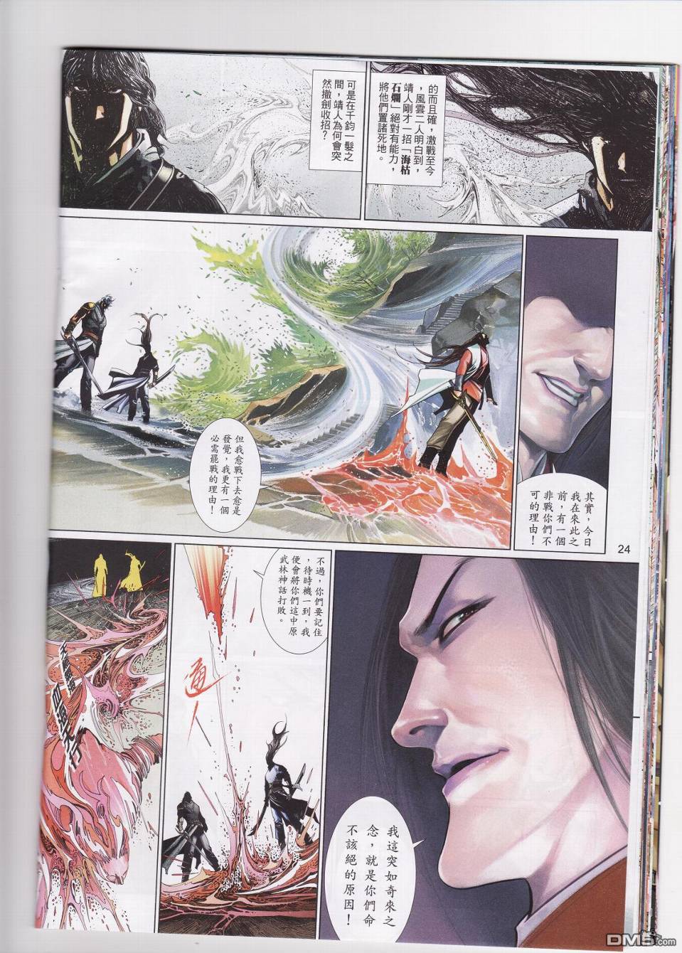 第527卷22