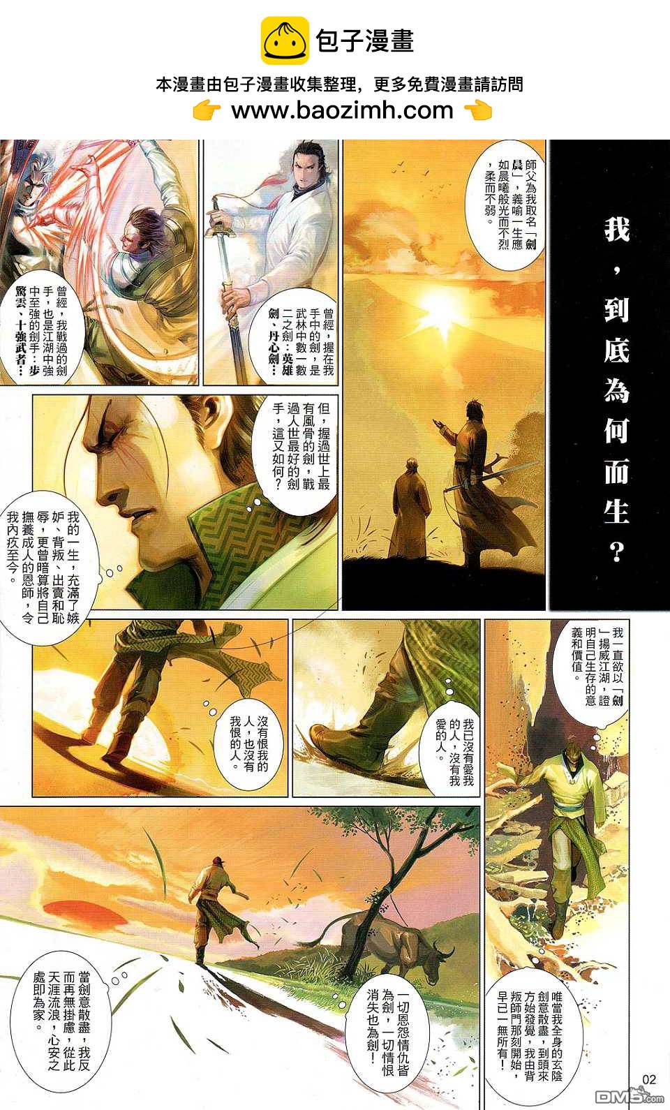 第528卷1