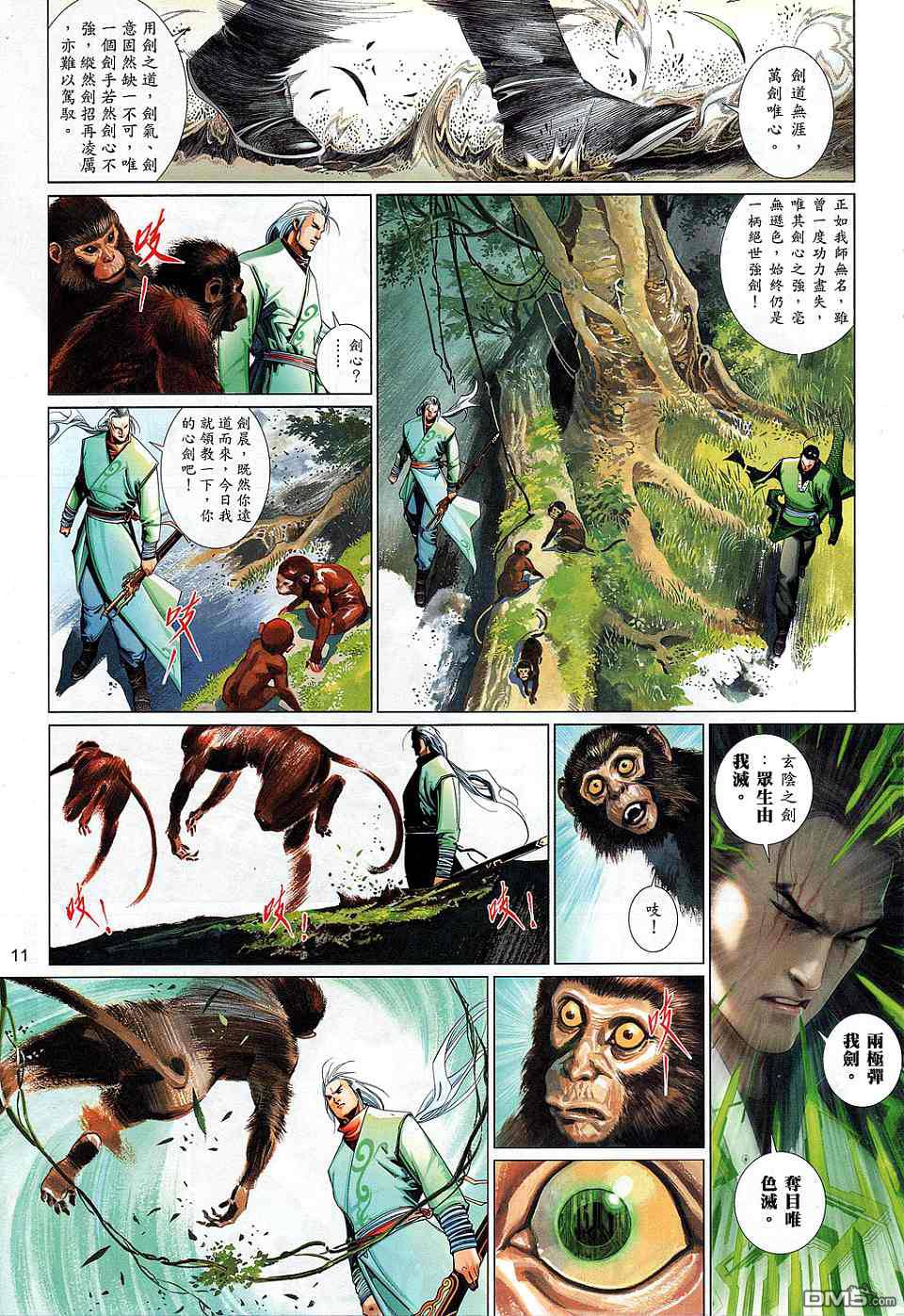 第528卷10