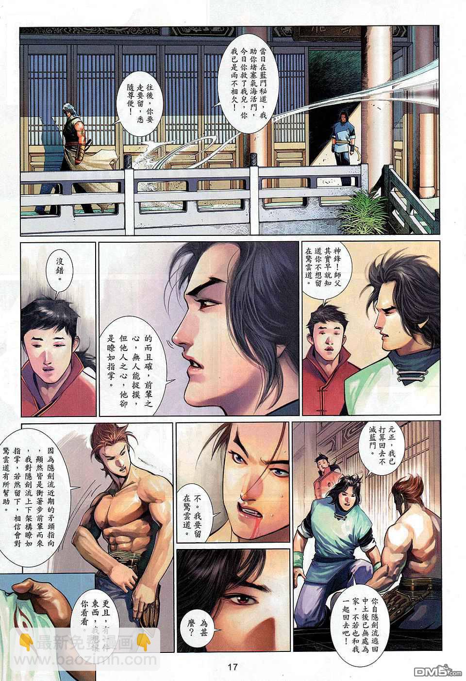 第528卷16