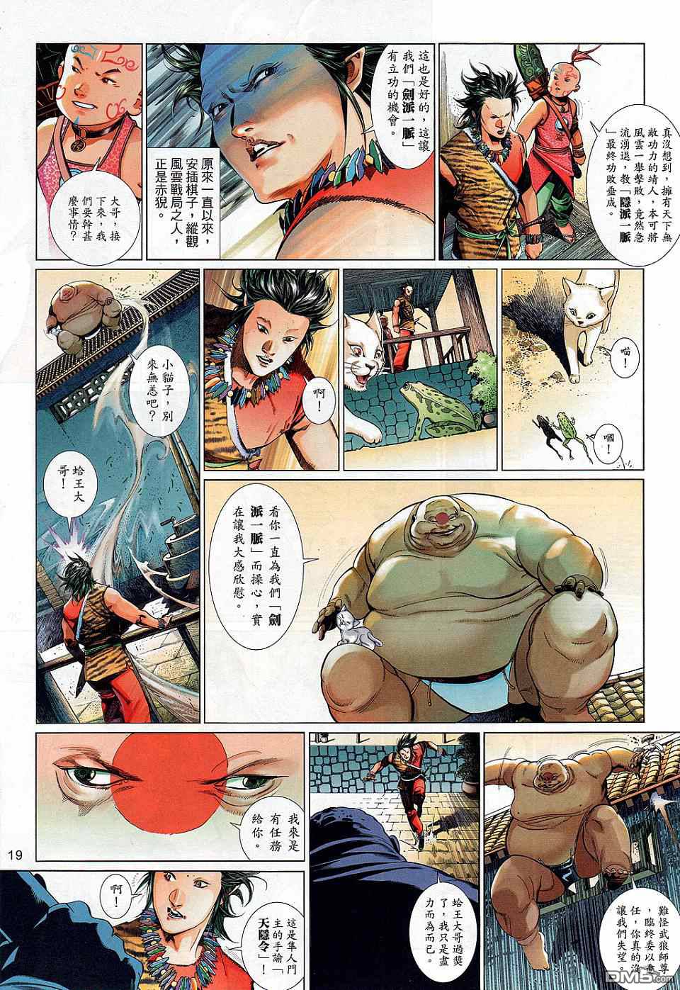 第528卷18