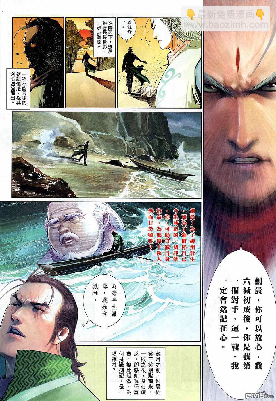 第528卷21