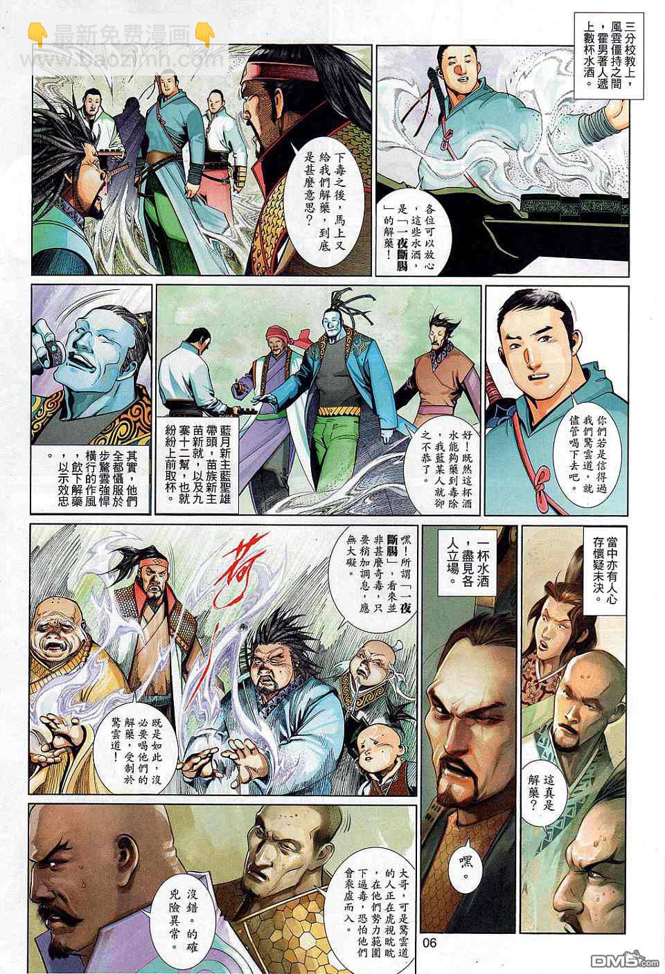 第528卷5