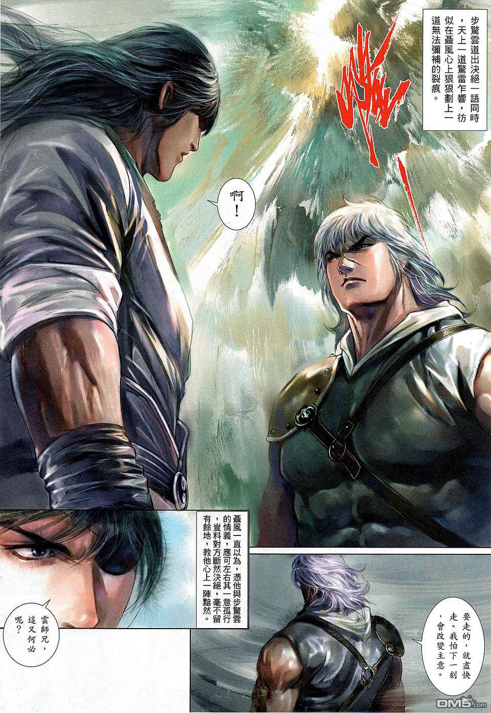 第528卷9